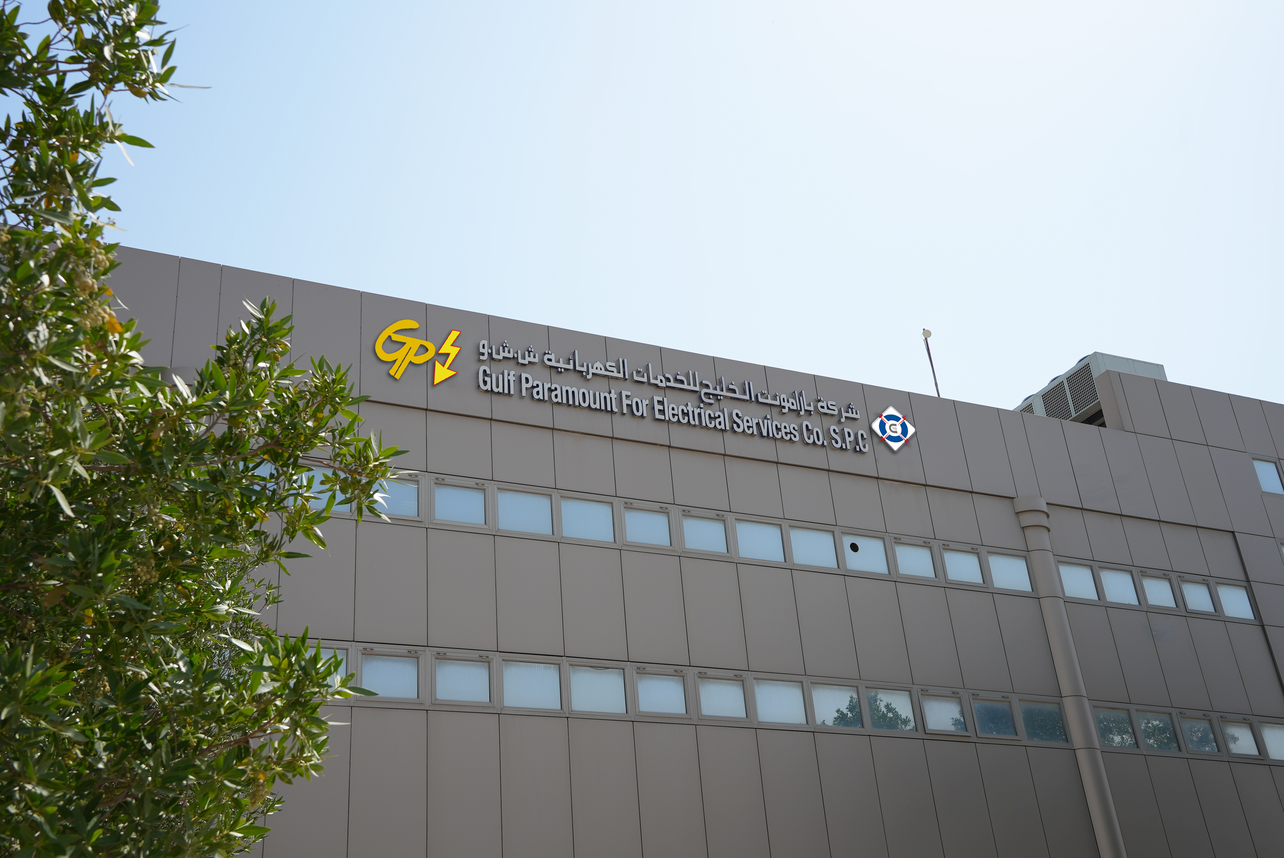 Gulf Paramount Building