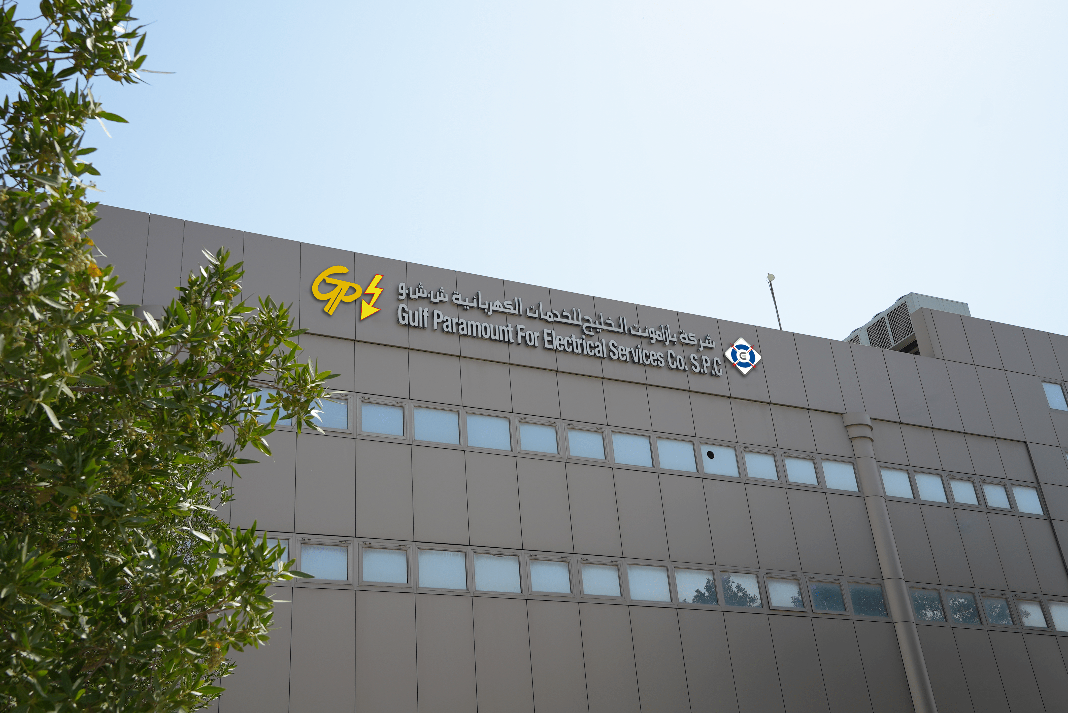 Gulf Paramount Building